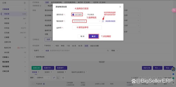 盈丰配资 Temu半托管入驻要什么资料？Temu半托管开店流程及费用介绍