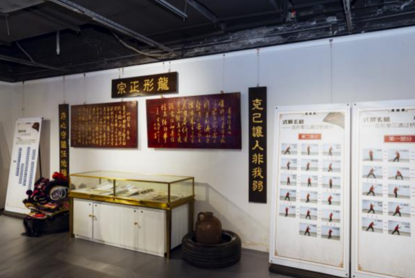 E策略平台 全运赛场外的“龙”精神！天河上演龙形拳非遗展演，秀出文化强区新魅力