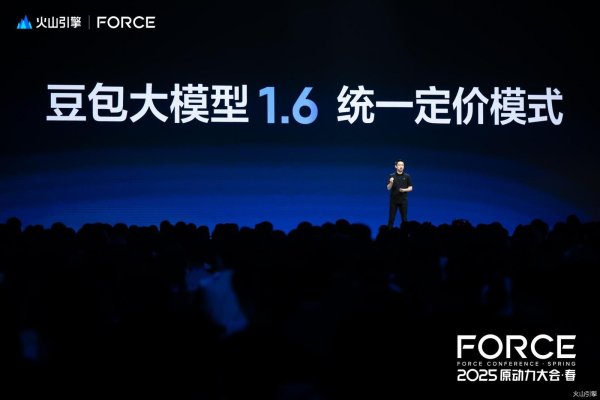 九融配资 豆包大模型的降价逻辑变了